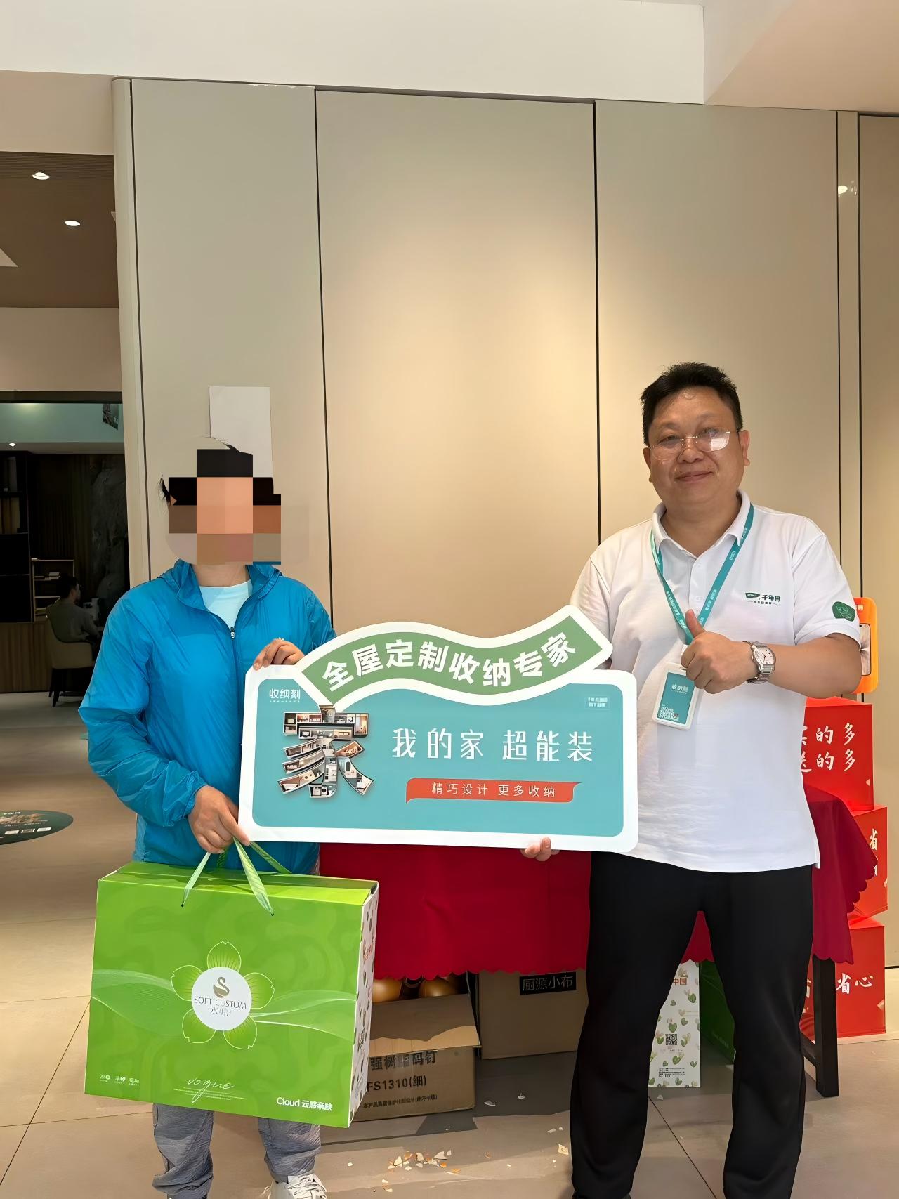 客户签单合影
