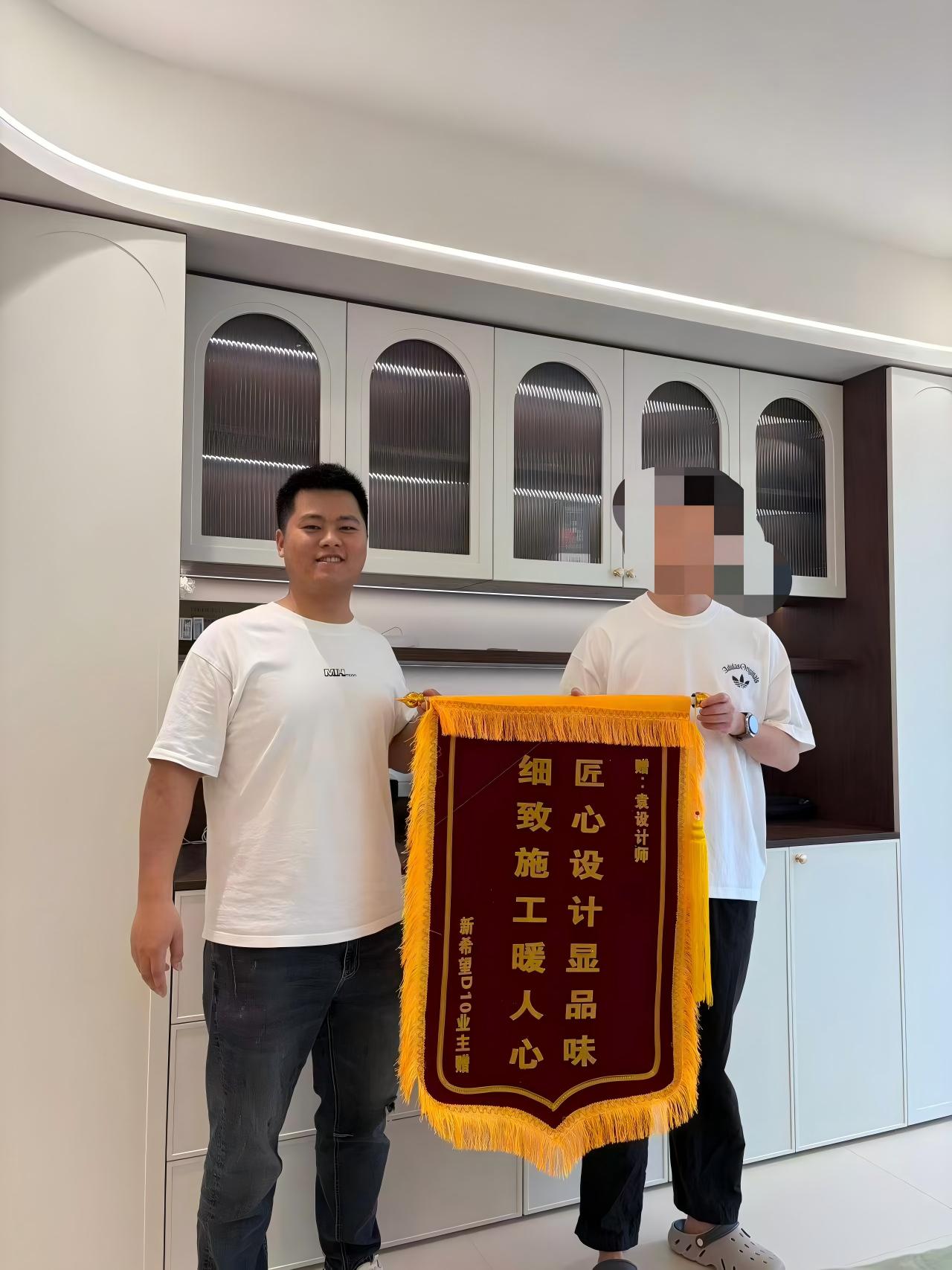 业主赠送锦旗